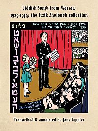 songbook of Yiddish Theater Music from the 1920s and 1930s